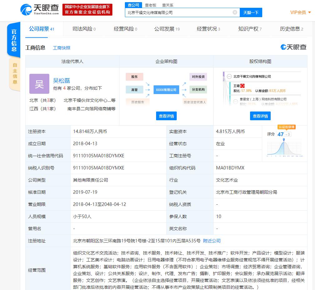 科普短视频栏目 回形针 陷 地图双标 官方致歉 手机新浪网