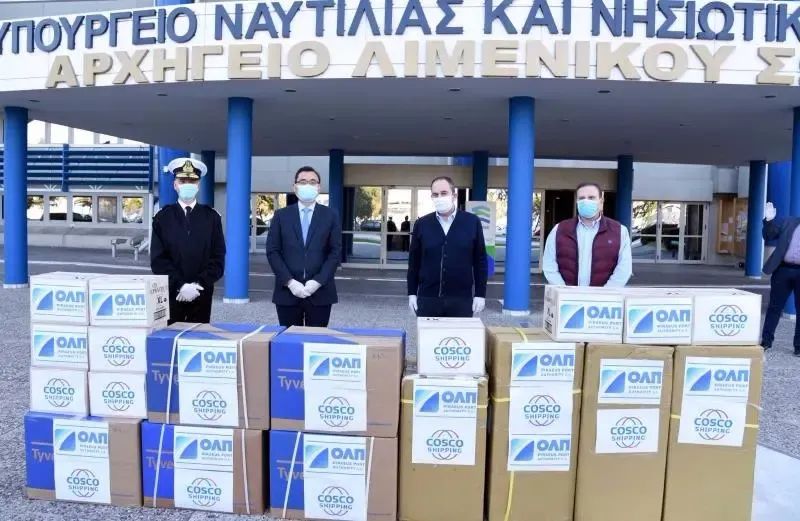 3月19日，中远海运比雷埃夫斯港口有限公司（PPA S.A）向希腊海运与岛屿政策部捐赠10000副医用手套