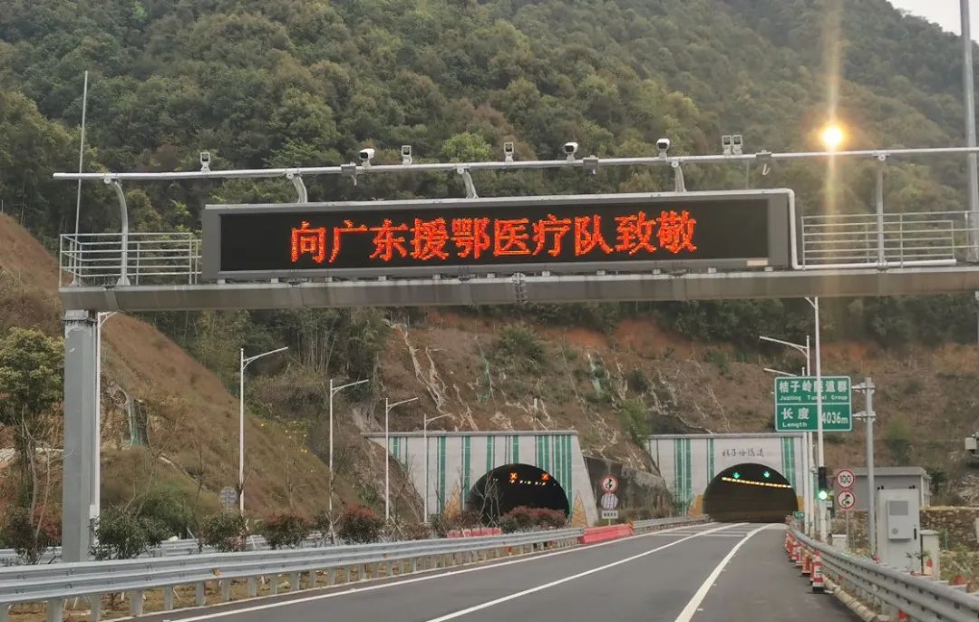 广东战疫英雄欢迎回家图
