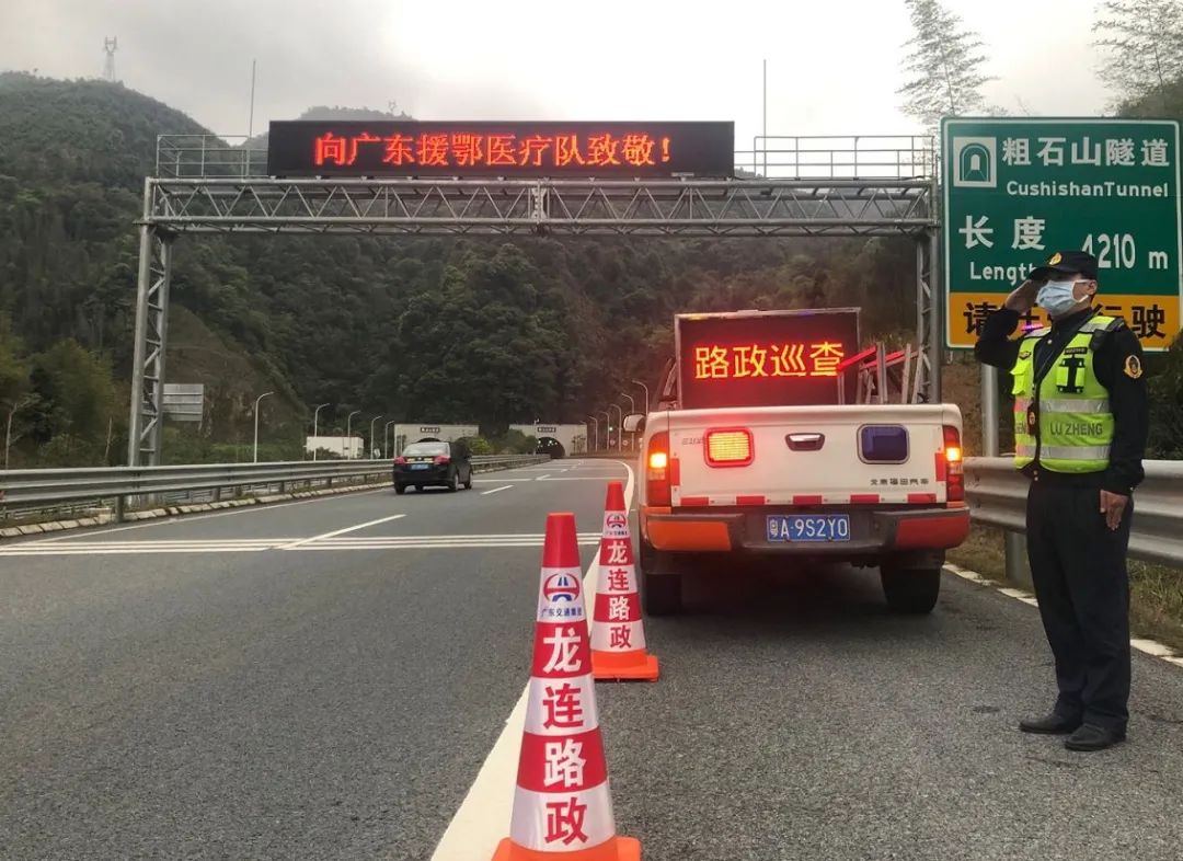 [广东]战"疫"英雄,欢迎回家!(图)