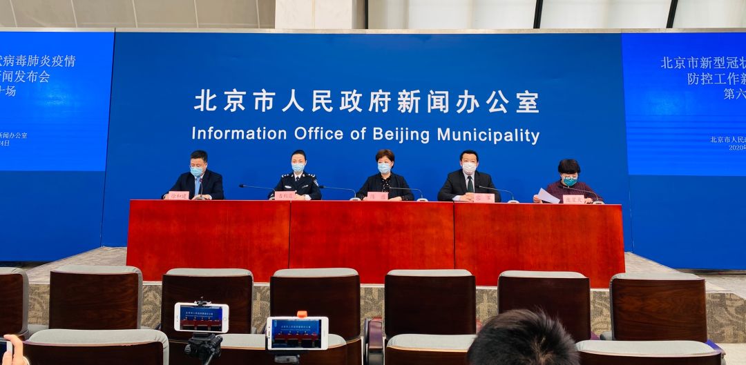 北京通报新增大连关联病例详情(北京通报新增大连关联病例详情查询)