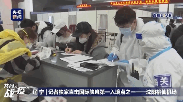 当天晚上，符合入境条件的旅客继续搭乘CA992次航班飞往北京。