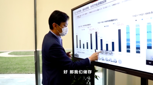 超高清视频会议系统