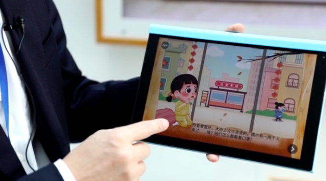 儿童中英文双语阅读器