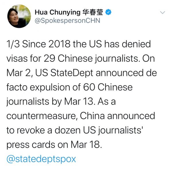 华春莹推特截图