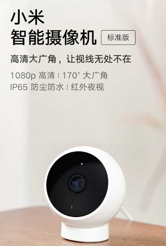 它拥有小巧的机身和170°超广角镜头,支持全高清拍摄,红外夜视和ip65