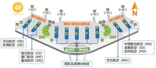 大兴机场对值机柜台进行优化调整02提升旅客服务体验