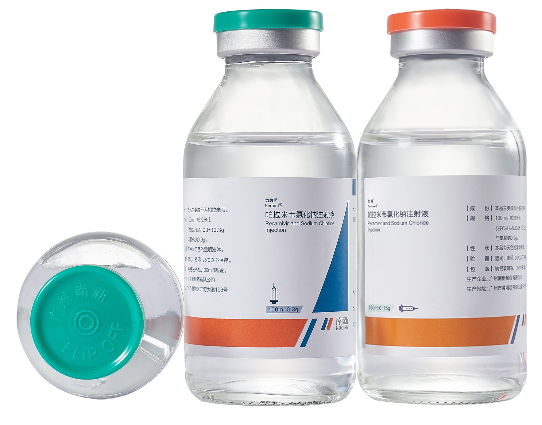 招股说明书显示,南新制药是一家专注于化学药物的研发,生产与营销的