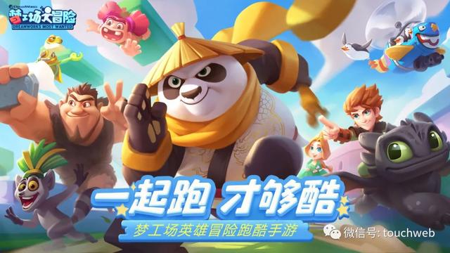 创梦天地去年经调整净利5.5亿 将加强与腾讯sony京东合作
