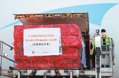 3月16日，阿里巴巴公益基金会和马云公益基金会提供的30万只口罩运抵比利时列日机场。 　　新华社记者 张 铖摄