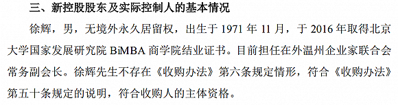 来源:公告