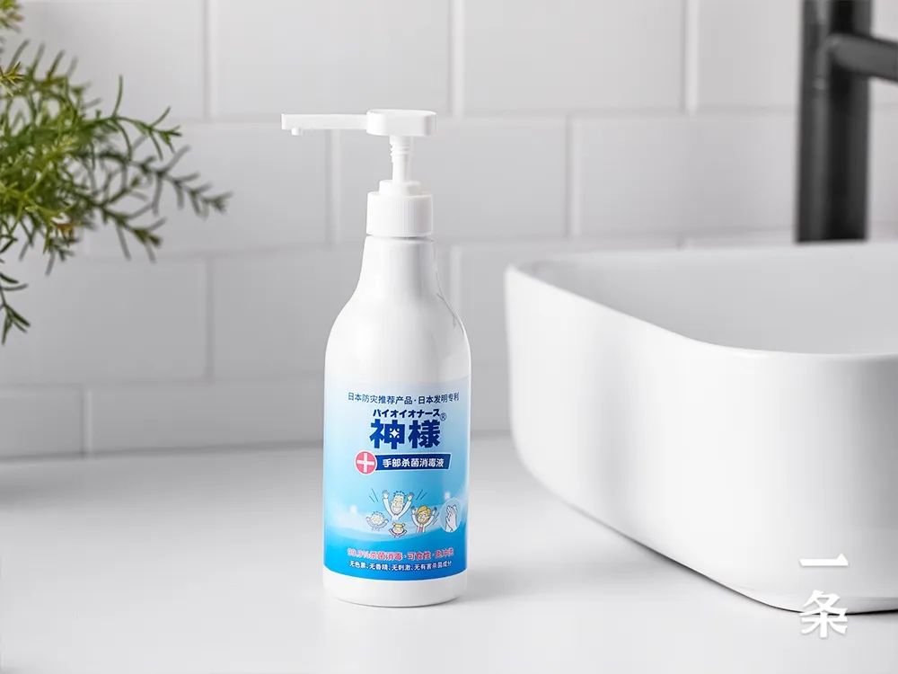 日本防灾协会推荐过的品牌 洗手液杀菌率高达99 9 好用 安全 诺亚 一条生活馆 手机新浪网