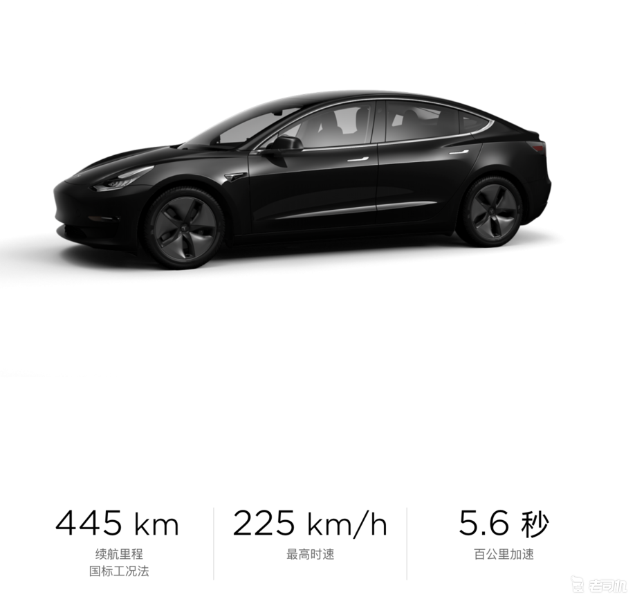 “偷梁换柱惹众怒”？特斯拉国产Model 3交付后的那些争议