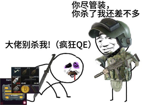 这款硬核的大逃杀值得细细品味铭瑄rtx显卡进入塔科夫