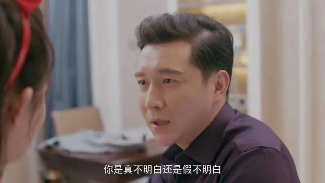 《安家》我来求你帮开单,你却骗我去开房,朱闪闪