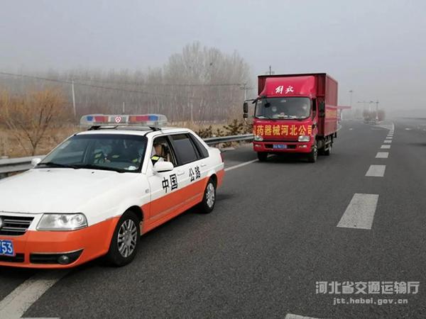 河北高速路政从蓝衣卫士化身白衣卫士双线作战图