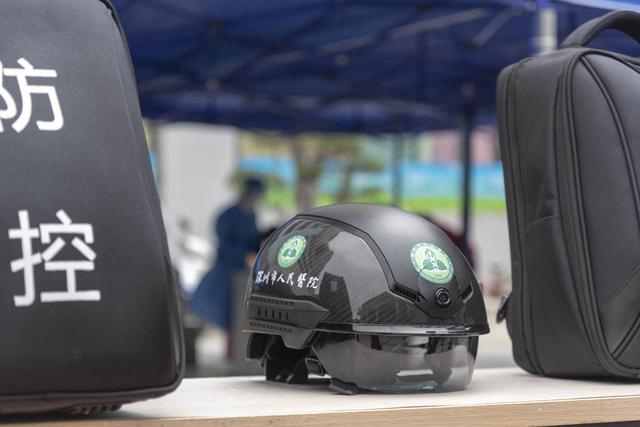 创新科技加固防疫生命线 深圳人民医院启用光启医用智能头盔