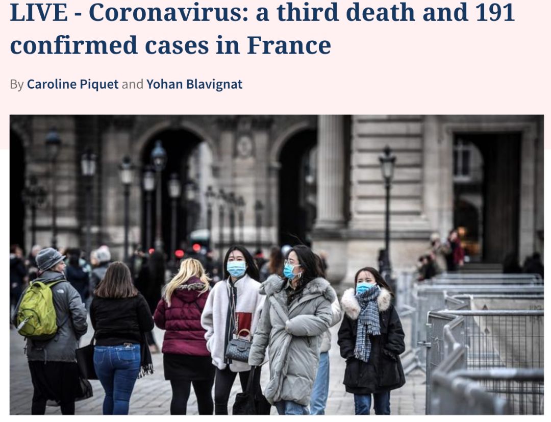 《费加罗报》截图.