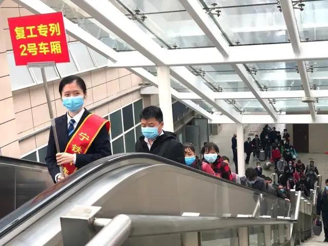 广西这些人可免费乘高铁上班!扫描二维码