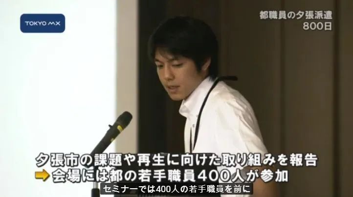 北海道知事为什么能红出圈 知事 新浪新闻 北海道知事为什么能红出圈 知事 新浪新闻