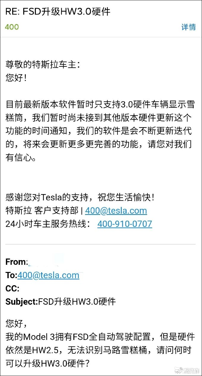 “偷梁换柱惹众怒”？特斯拉国产Model 3交付后的那些争议