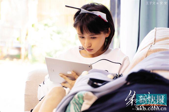 《第二次也很美》登陆广东卫视,王子文诠释这一困境