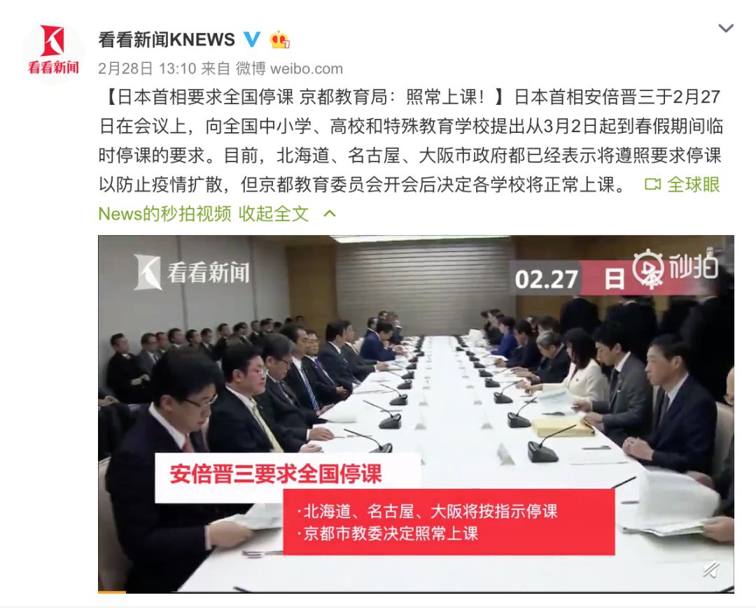 日本最年轻的市长 有点帅啊 知事 安倍 新浪新闻