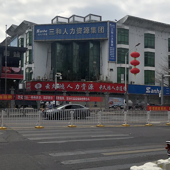 疫情中的深圳三和人才市场大神没收入睡大街