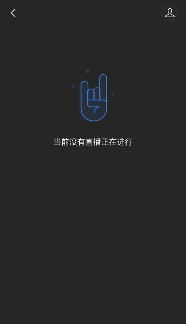 跑得了钉钉跑不了微信,网课还是要上的