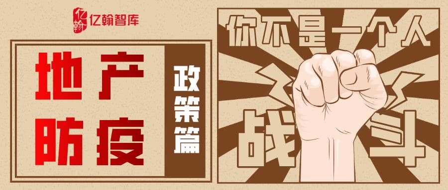 疫情之下华润商业是否具有足够的风险抵御力