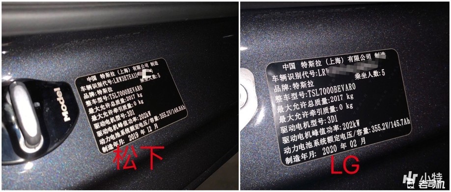 “偷梁换柱惹众怒”？特斯拉国产Model 3交付后的那些争议