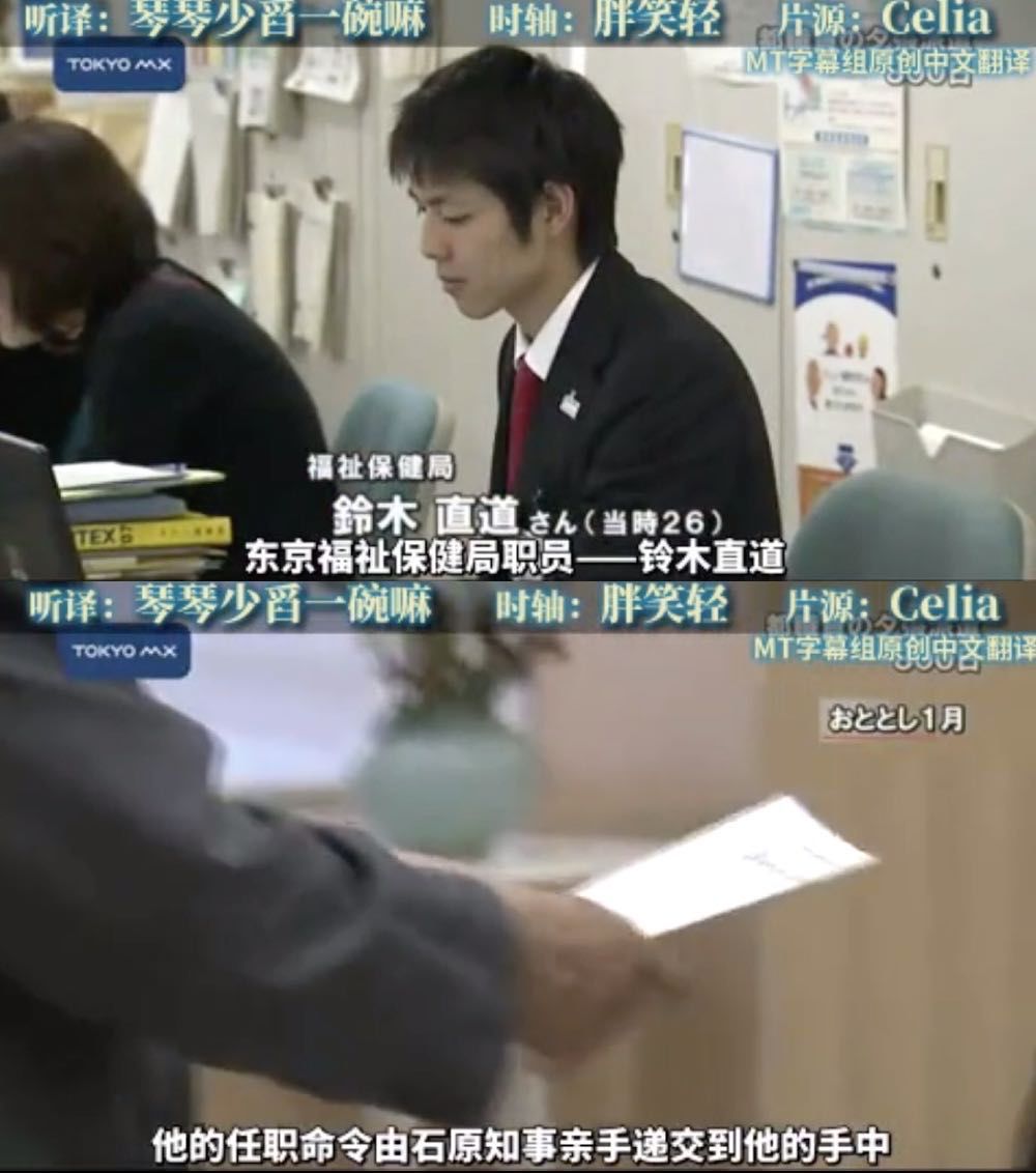 日本最年轻的市长 有点帅啊 知事 安倍 新浪新闻 日本最年轻的市长 有点帅啊 知事 安倍 新浪新闻