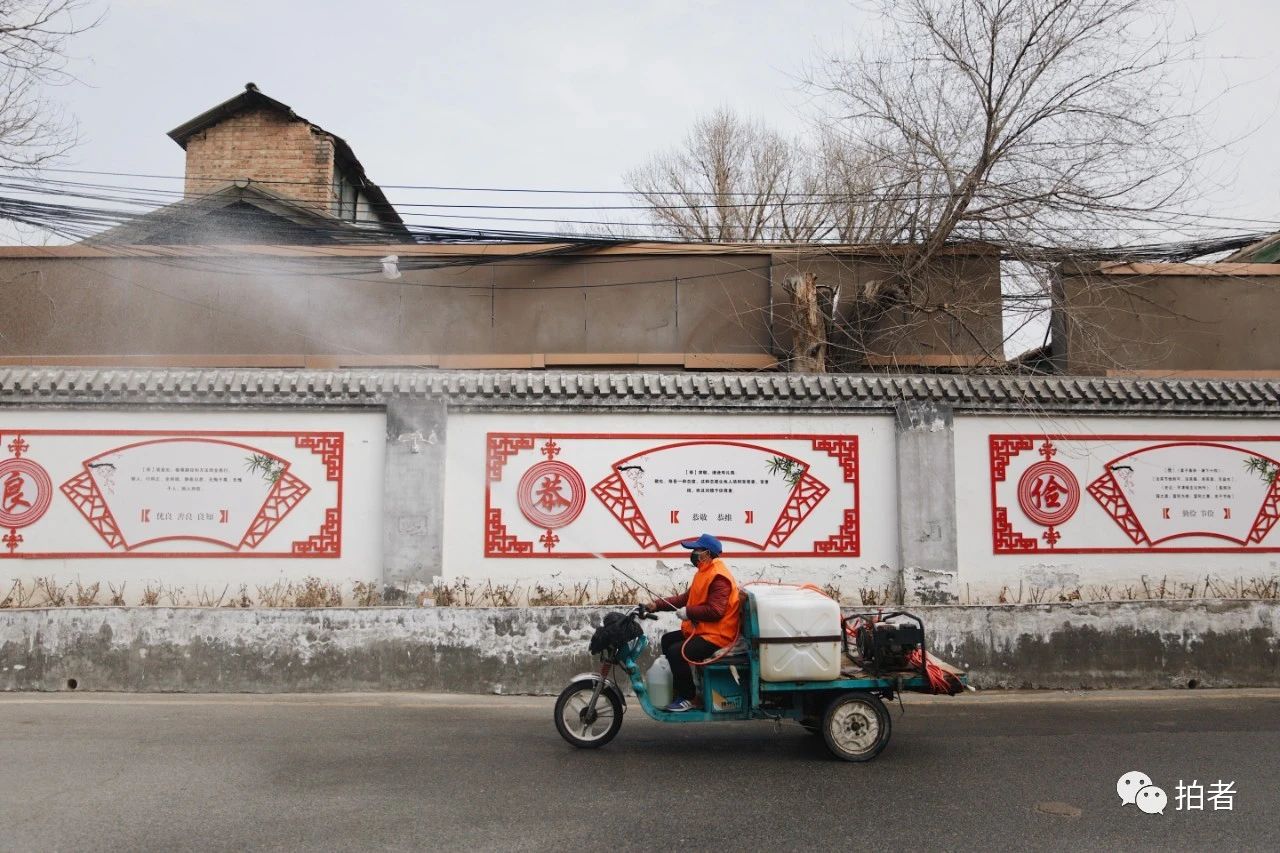 疫情之下：北京城中村的防疫日常|疫情|新冠肺炎|北京_新浪新闻