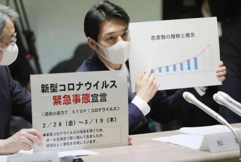 北海道知事为什么能红出圈 知事 新浪新闻 北海道知事为什么能红出圈 知事 新浪新闻
