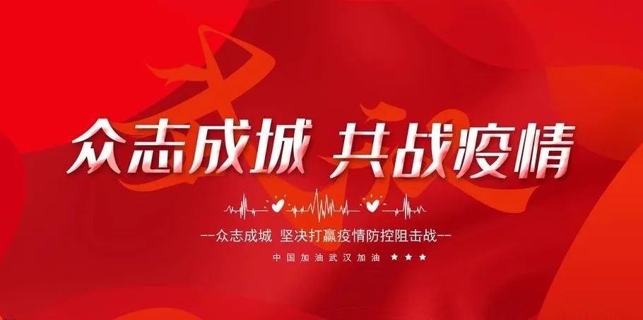 用歌声助威用文字鼓劲抗击疫情柳州少年儿童在行动