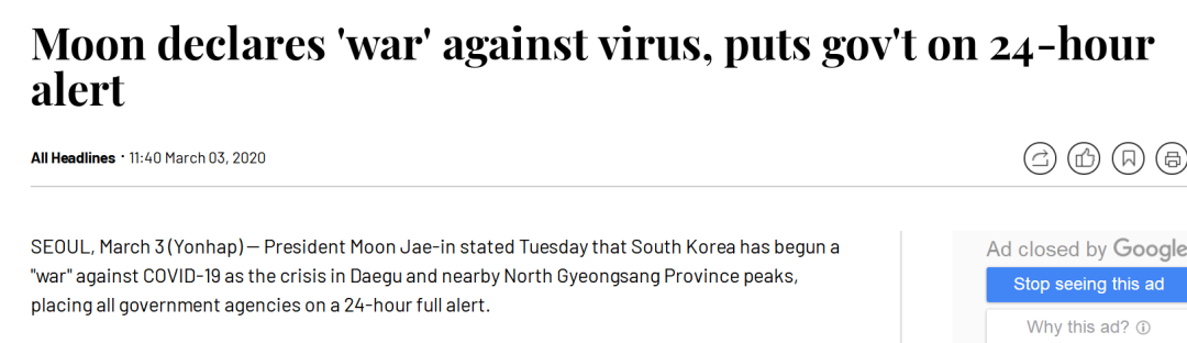 （韩联社报道截图）