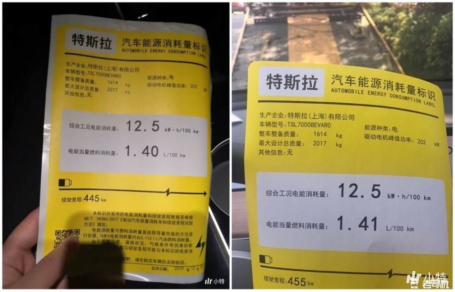 “偷梁换柱惹众怒”？特斯拉国产Model 3交付后的那些争议