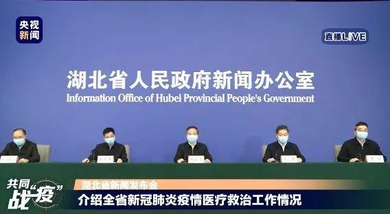 钟南山、李兰娟、王辰等十院士齐聚湖北