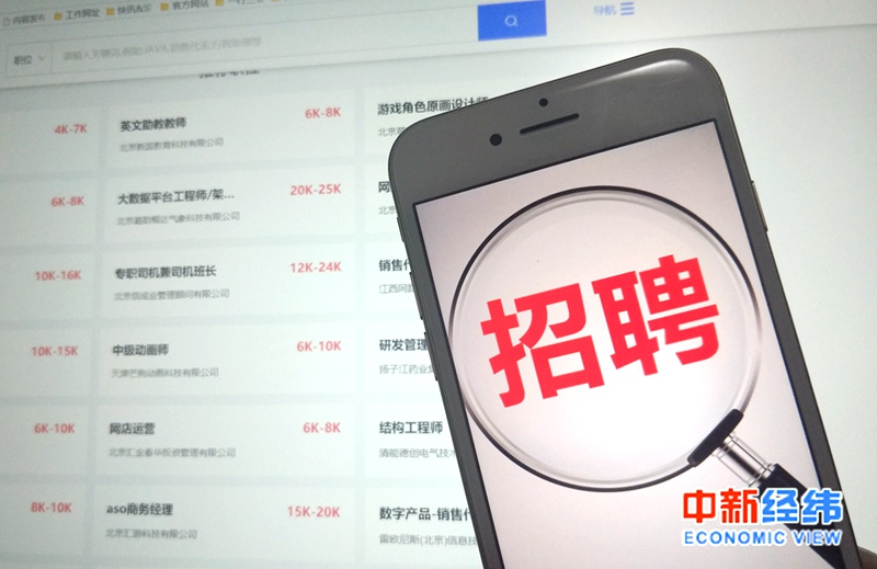 多举措稳就业,重点关注农民工、毕业生,企业纷纷扩招