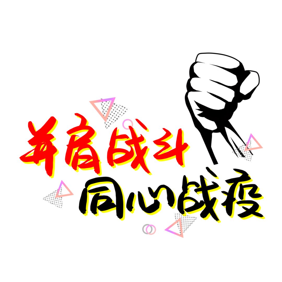 工商银行:爱心传全球,内外同冷暖,捐助海外共抗疫