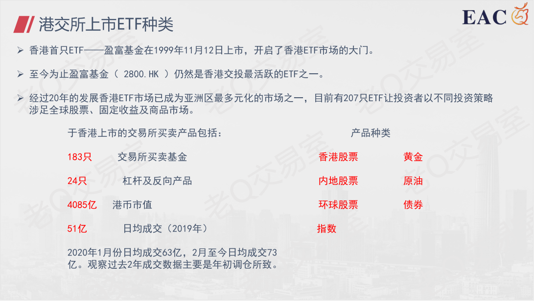 港股etf 如何在结构性行情中开展投资布局 港股 新浪财经 新浪网 港股etf 如何在结构性行情中开展投资布局 港股 新浪财经 新浪网