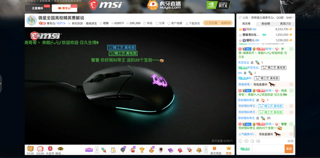 绝地求生精英赛