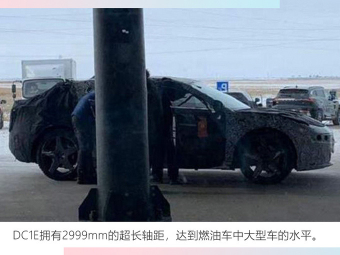 领克纯电动大型轿车谍照曝光 轴距超越比亚迪汉