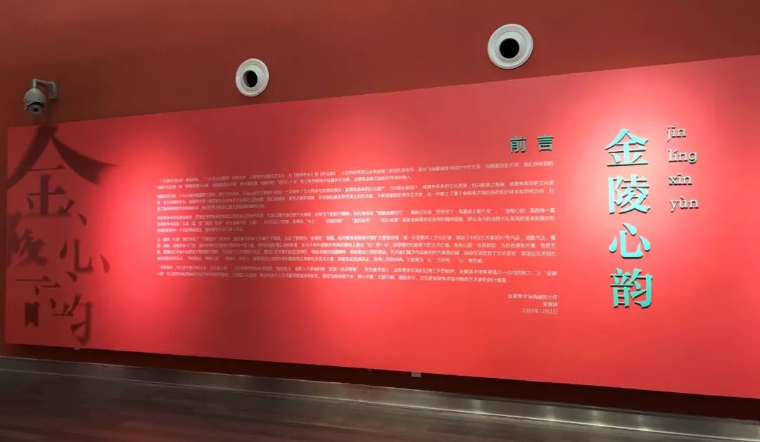 展览前言▲展厅现场部分参展作品欣赏(排名不分先后)▲林聪文