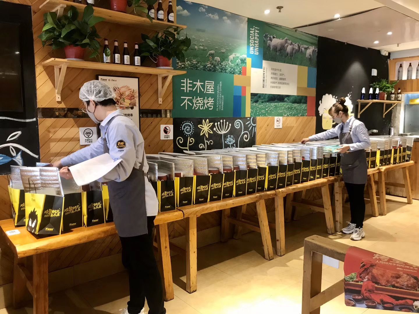 木屋烧烤创始人隋政军:危机是企业的一场大型"团建"