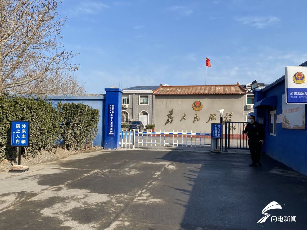 入户登记偶遇诈骗团伙 济南公安一窝端!|入户登记|诈骗团伙_新浪新闻