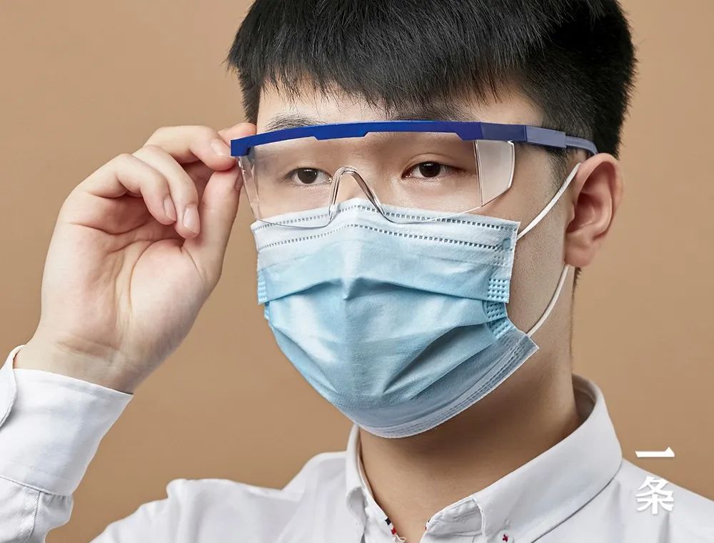 戴护目镜复工更安心诺亚一条生活馆