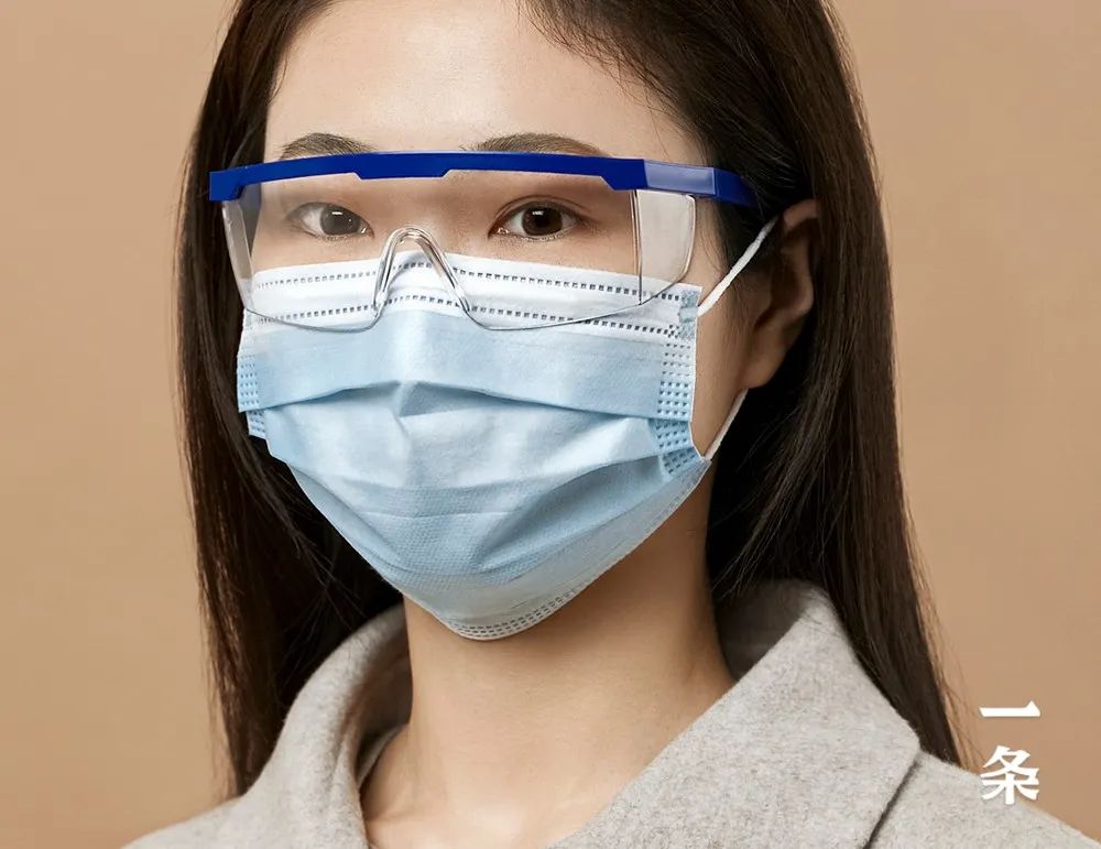 戴护目镜复工更安心诺亚一条生活馆