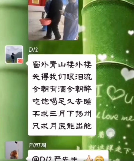年痒倒闭的主调整地相 对电商的