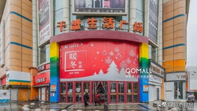 或受疫情影响经营12年的成都千盛百货宣布关店